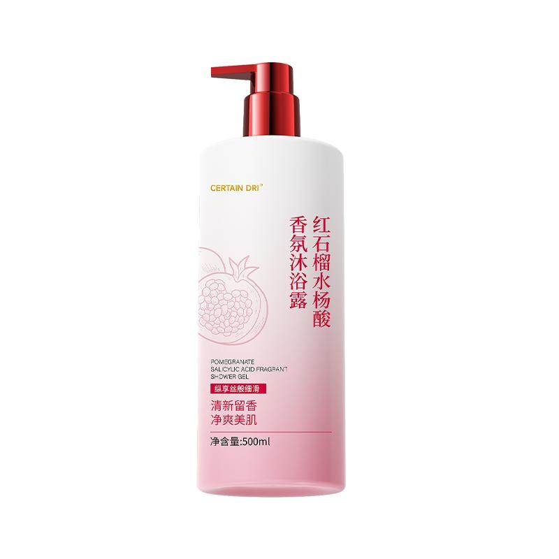 止痒沐浴露抑菌除螨持久祛痘去鸡皮肤缓解瘙痒干痒成人男女士通用