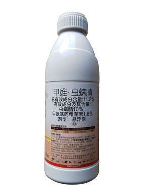 甲维盐虫螨腈水稻玉米螟辣椒