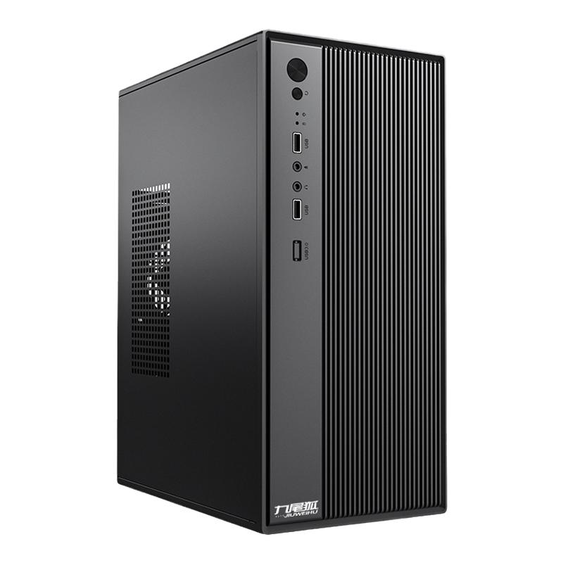 九尾狐U1组装电脑机箱台式机matx主板商务办公小主机箱diy外壳itx