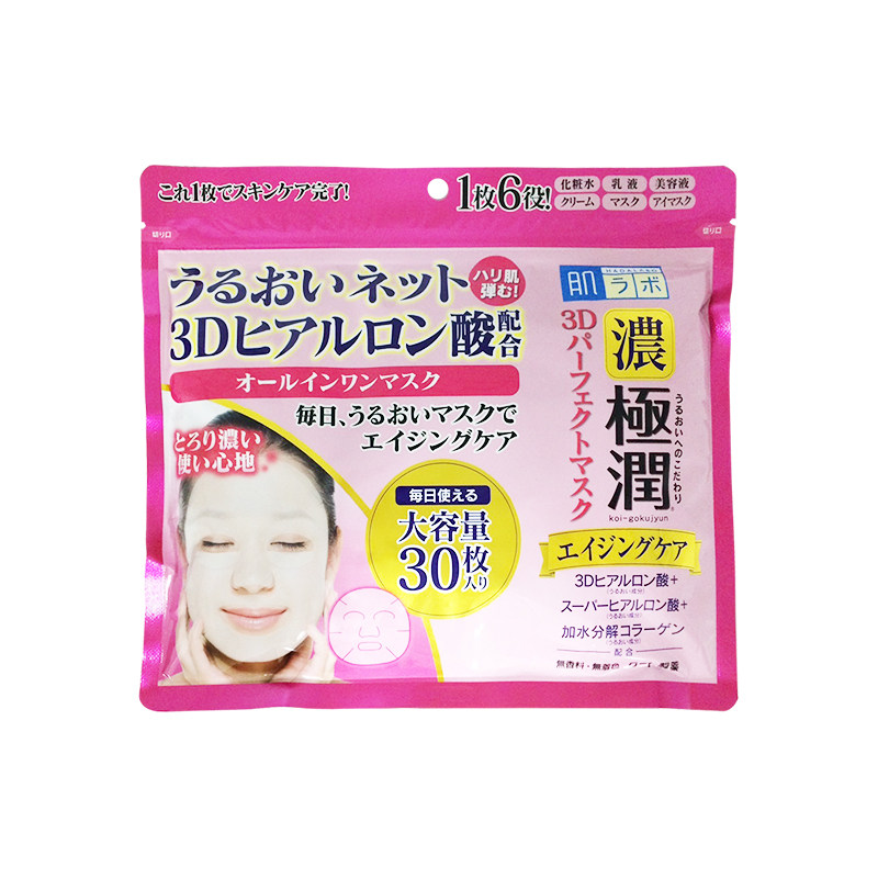 ROHTO乐敦肌研极润3D面膜修护