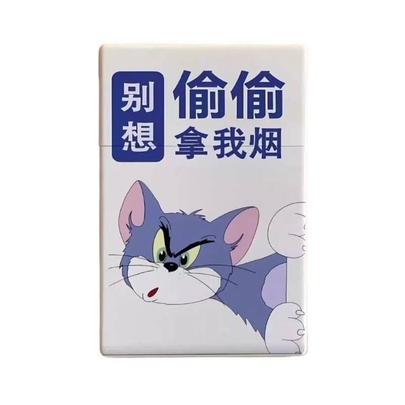 2025新款个性烟盒整包烟装按压自动弹盖防潮防压烟盒励志图案烟盒