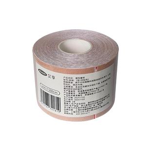 肌肉贴运动弹力绷带运动员专用胶带马拉松篮球跑步膝盖医用男脚踝