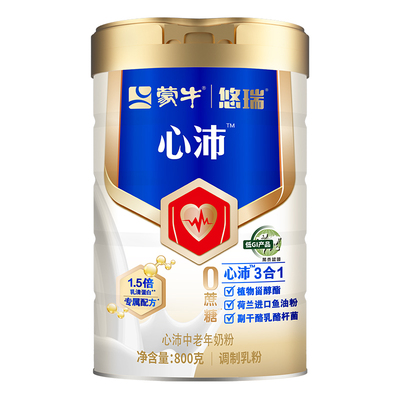 蒙牛悠瑞心沛高钙奶粉中老年人800g礼盒无蔗糖老人控糖奶粉大日期