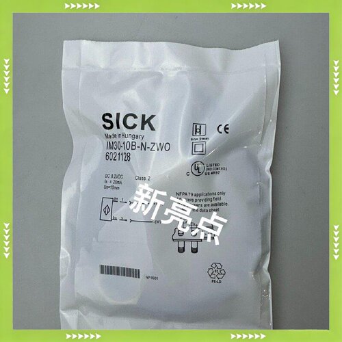 【问价】西克防爆接近开关IM30-10B-N-ZWO  IM30适用