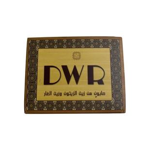 叙利亚手工古皂进口橄榄月桂油香皂女男士专用正品官方旗舰店品牌