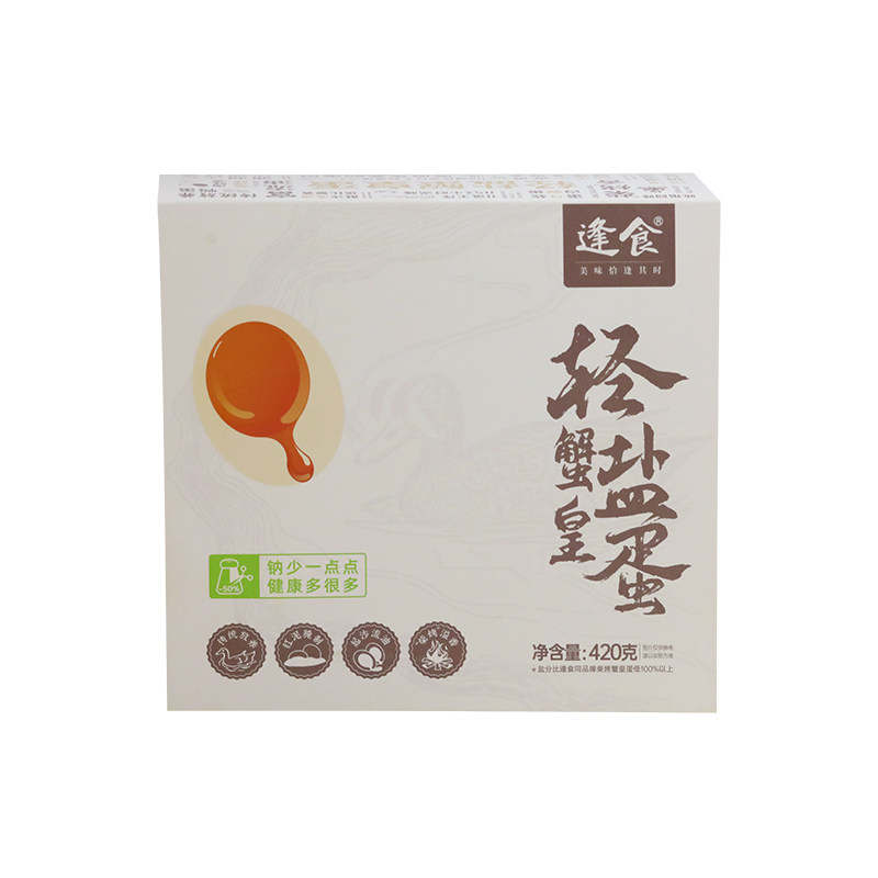 逢食轻盐蟹皇蛋咸鸭蛋流油真空包装端午送礼臻选礼盒装6枚*70g