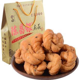 正宗陈昌银陈麻花528g重庆特产磁器口麻花礼盒糕点零食休闲小吃