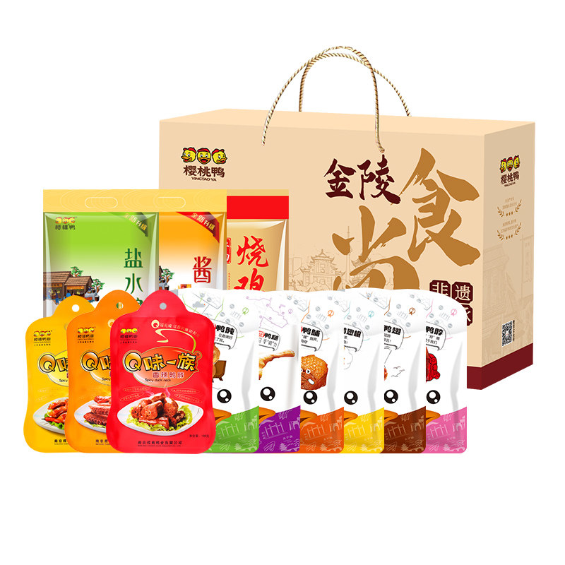 金陵食尚礼盒南京特产过节礼盒