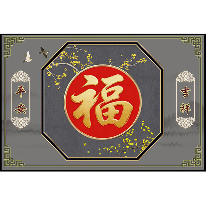 防雨防晒农村室外迎门墙壁画庭院影壁墙贴画照壁自粘户外防水贴纸