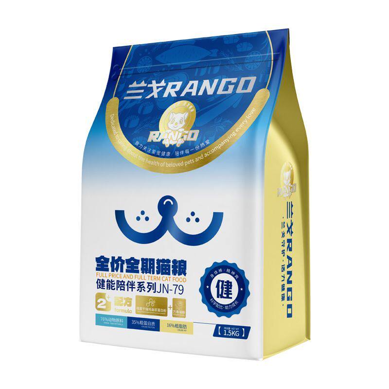 兰戈猫粮小袋试吃装试用装全价全期成猫幼猫通用型独立小包装小样