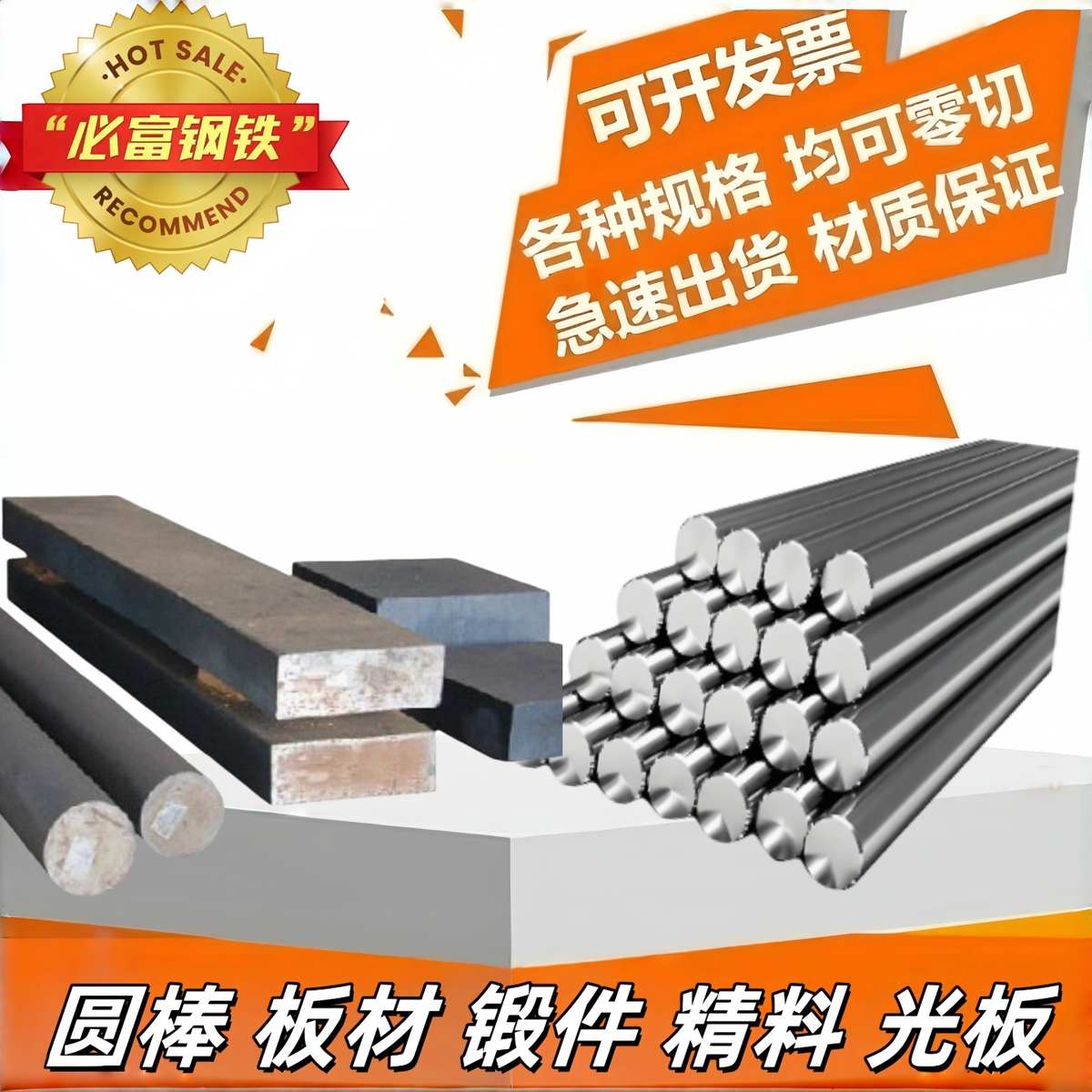 20CrMnTi圆钢60Si2Mn弹簧钢20CrMo圆棒30CrMnSi钢板50CrV Q355B