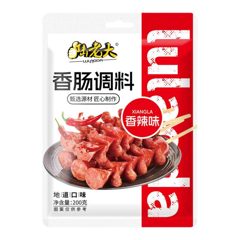 麻辣香肠四川特产烟熏腊肠