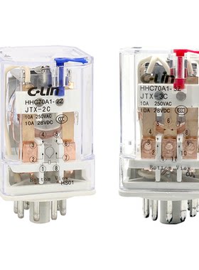 欣灵牌HHC70A1-2ZJTX-3C继电器
