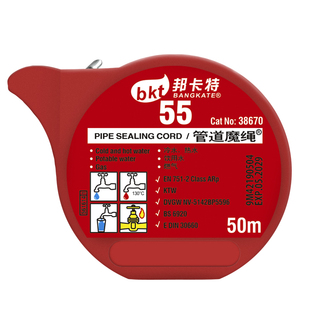 生料带55魔绳管道密封防水金属塑料水龙头水管冷热饮用水管煤气燃气天然气管可回调可拆卸防松止水50米生料带