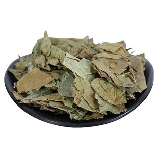 康美药业 布渣叶 10g 中药材抓配店铺代煎 药材大全中药饮片