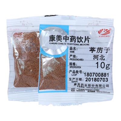 康美药业(炒)葶苈子中药饮片