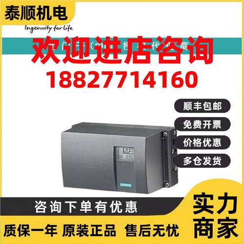 议价6DR5010-0NN00-0AA0西门子PS2 智能， 电气阀门定位器, 单作