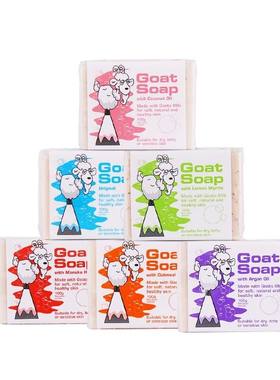 澳洲Goat Soap山羊奶皂/润肤皂手工皂洁面皂100g，六种味道