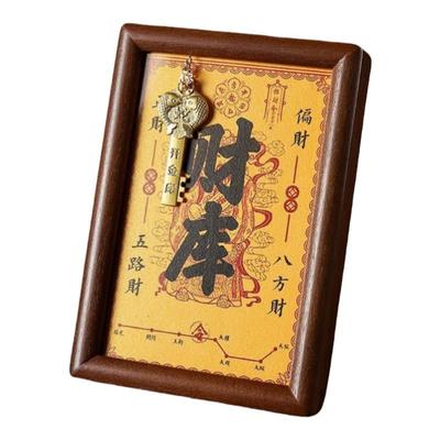 黄财神开金库财库相框摆件招财
