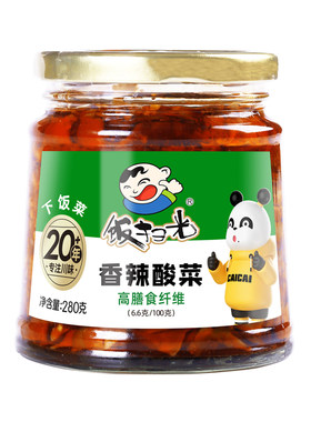 饭扫光香辣酸菜280g瓶装下饭菜酱菜拌面拌饭酱泡菜泡椒咸菜佐餐
