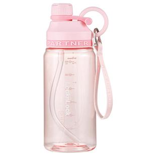 乐扣乐扣运动水杯学生上学专用男女吸管杯子夏日便携塑料儿童水壶