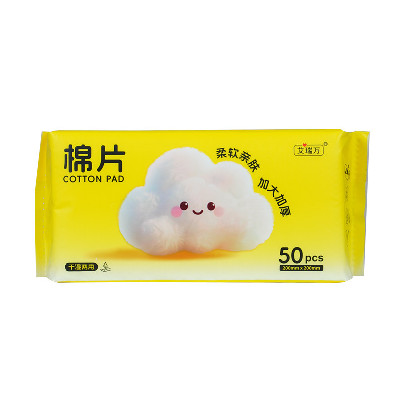 艾瑞万医用棉片加大加厚洗脸巾