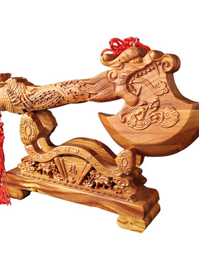 纯桃木小斧子乔迁小仪式摆件客厅