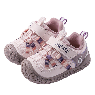 学步鞋男宝宝2026春秋新款室内鞋包头女宝机能鞋软底防滑儿童鞋子