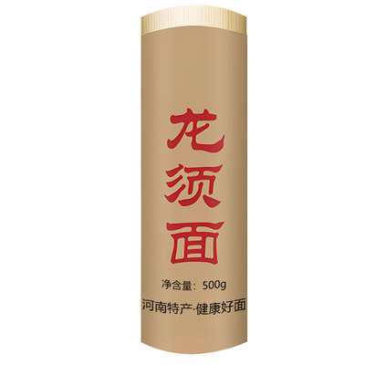 茯苓薏米山药龙须面超细伏苓面条自煮挂面超细面条易消化速食早餐