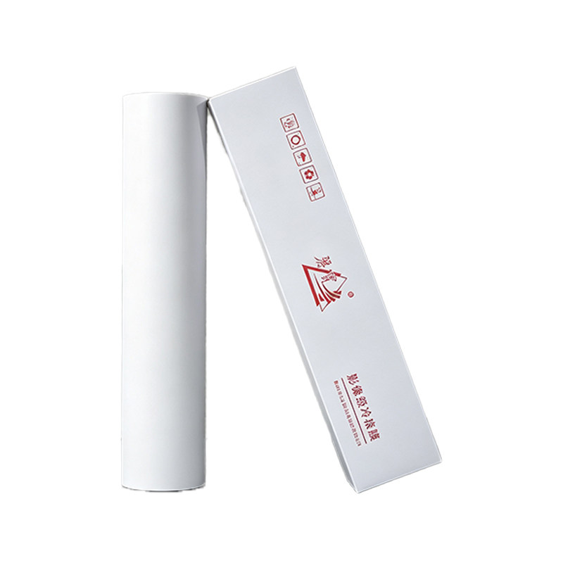 丽宝冷裱膜正品0.635*31米