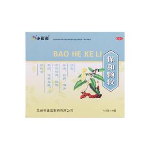 和盛堂 保和颗粒 4.5g*9袋消食导滞和胃