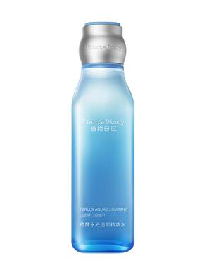 西洋梨精萃保湿正品官方爽肤水