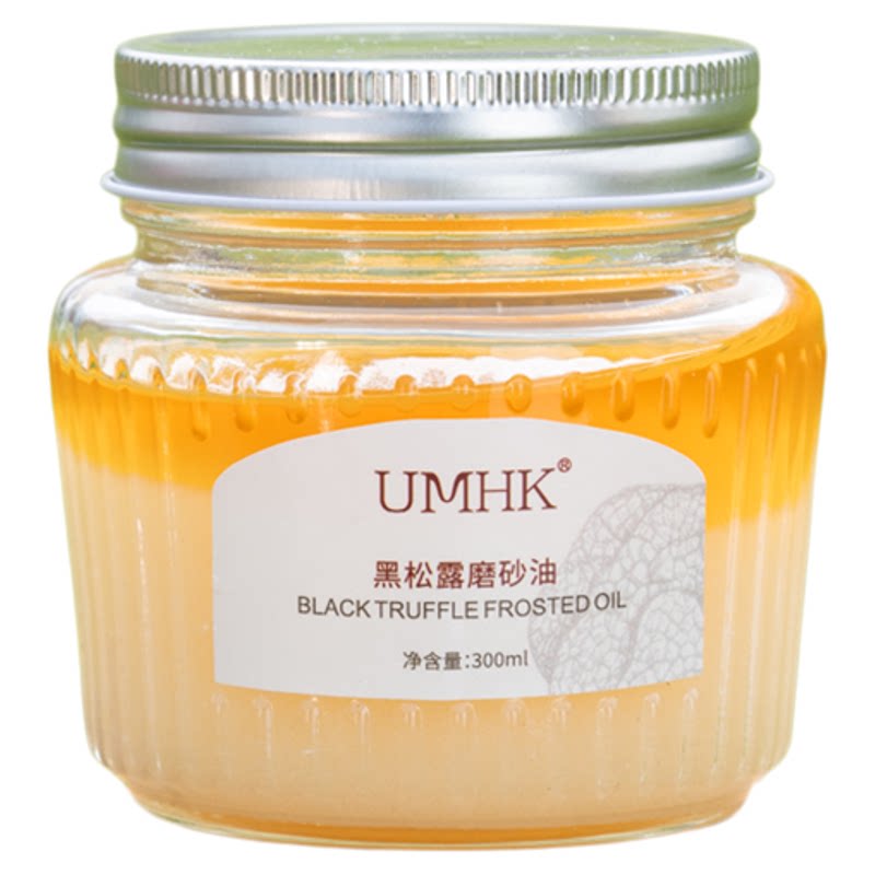 UMHK黑松露磨砂油身体磨砂膏
