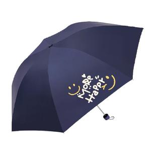 天堂伞雨伞黑胶伞防晒伞太阳伞晴雨两用伞轻巧便携折叠伞男女雨伞