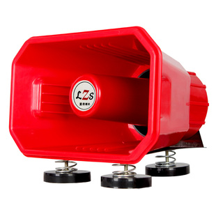 车载扩音器宣传喇叭车顶无线遥控户外扩音音响广播喊话录音扬声器