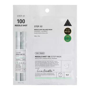 韩国VT薇缔微晶针精华面膜两部曲5片细腻毛孔嫩肤100/300/700正品