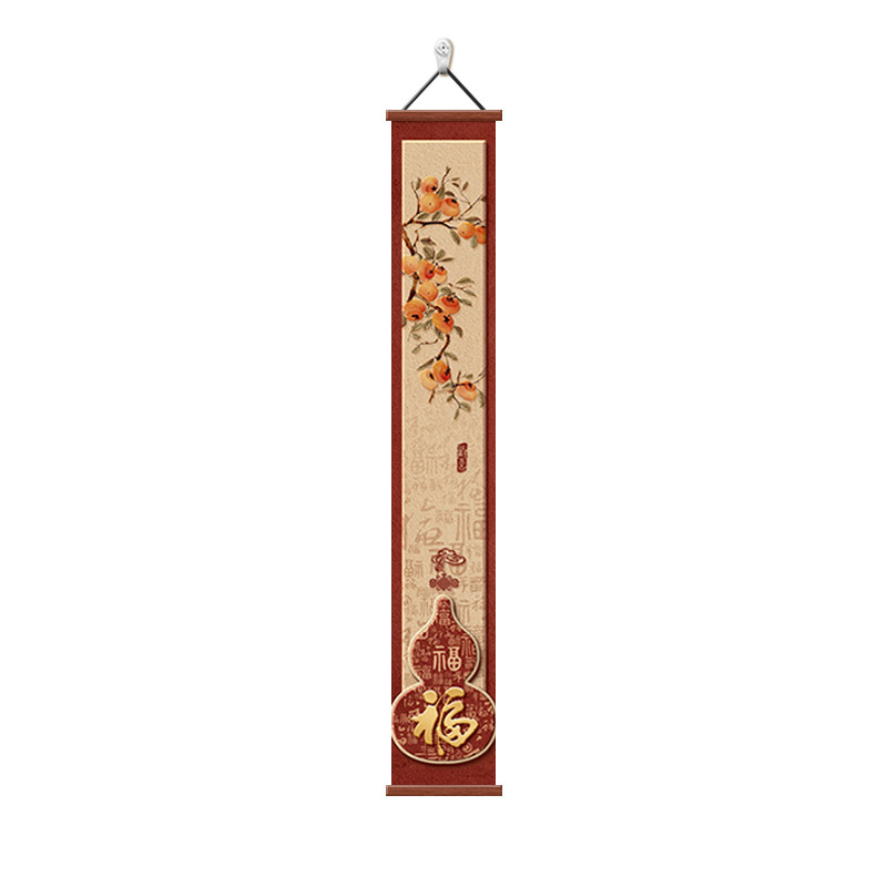 柿柿如意玄关入户正对门装饰画