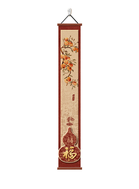 柿柿如意玄关入户正对门装饰画