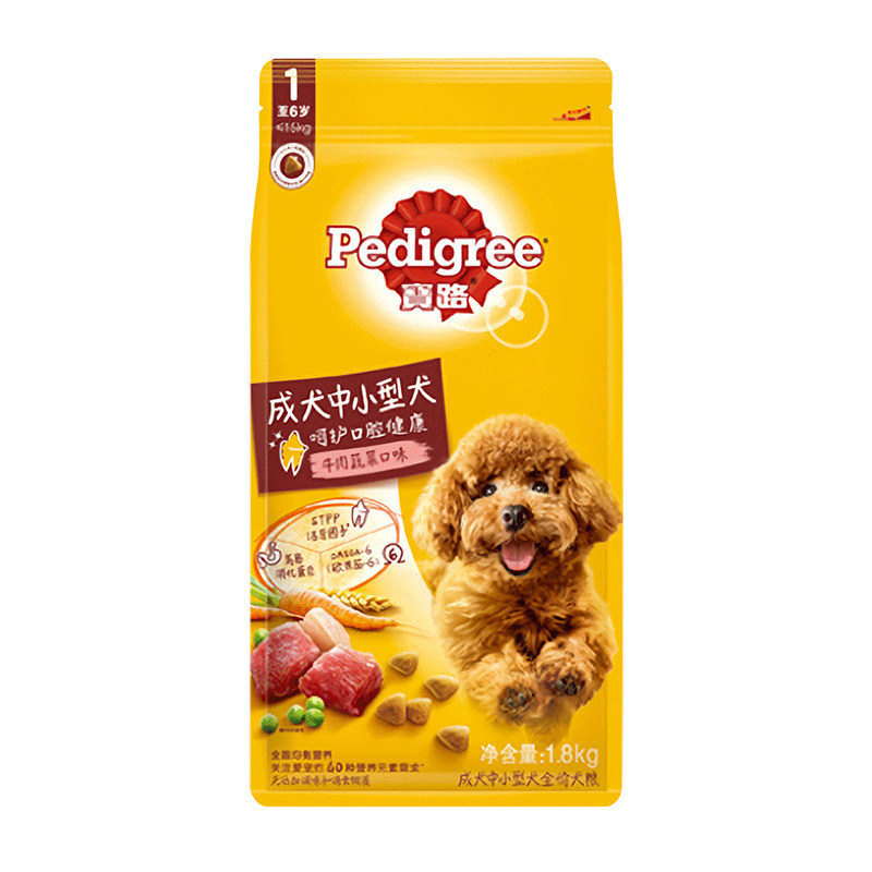 宝路成犬中小型犬1.8kg牛肉味