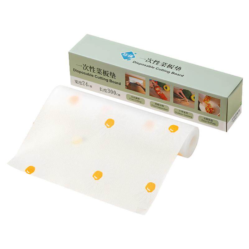 一次性菜板垫厨房切肉切水果砧板纸户外切菜垫辅食粘板防滑案板纸