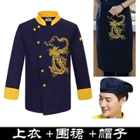 Синий фартук, шапка