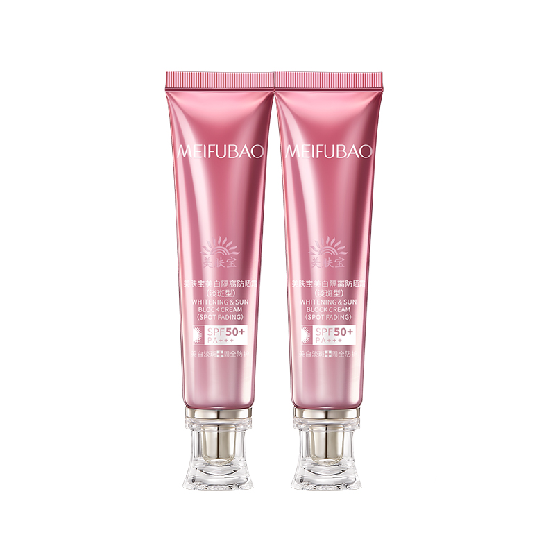 [美白淡斑]美肤宝防晒乳霜50倍防紫外线女隔离三合一旗舰店正品