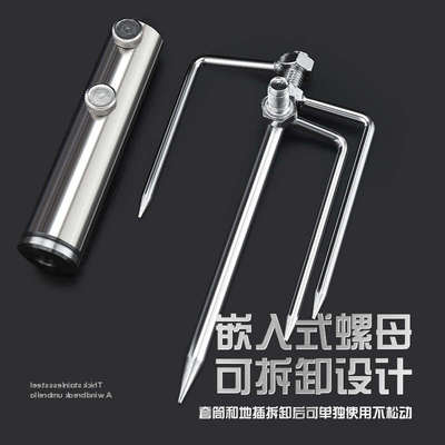 不锈钢钓鱼伞地插鱼伞伞架固定器遮阳伞防风地插加长钓伞配件伞插