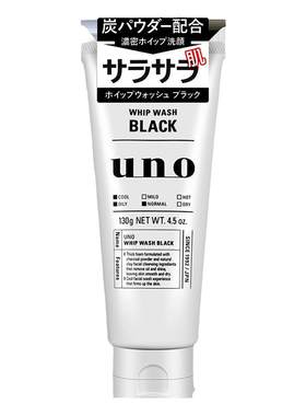 UNO/吾诺男士洗面奶控油祛痘保湿