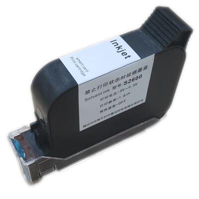 西罗手持一体式速干喷码机