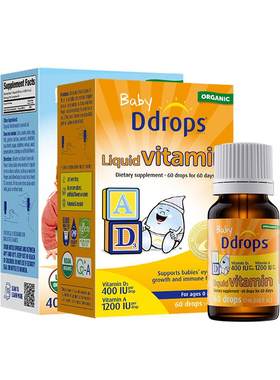 Ddrops滴卓思维生素D+维生素AD