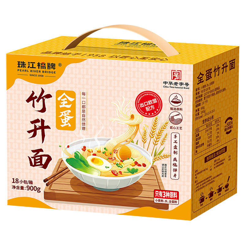 珠江桥牌全蛋竹升面独立包装广东面条/挂面（无料包）
