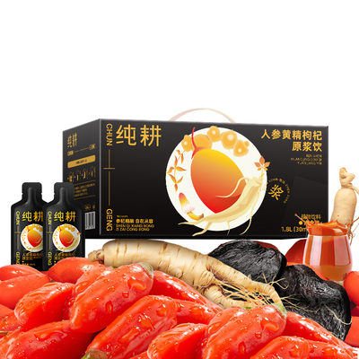 纯耕人参黄精枸杞饮1.8L男士进补