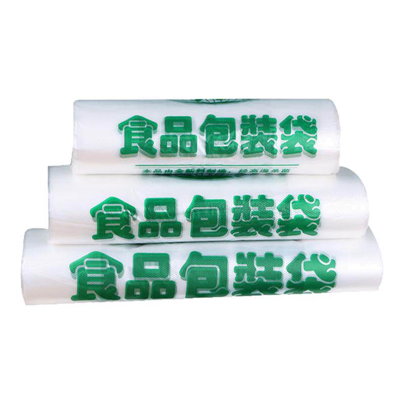 白色食品袋批发塑料袋一次性