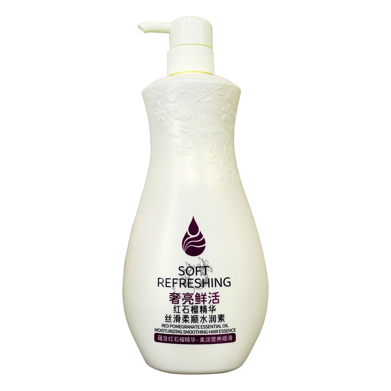 原野红石榴精华柔顺丝滑水润素